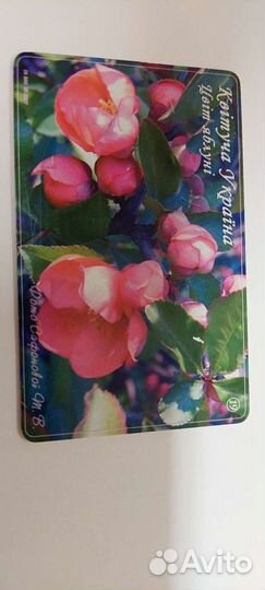 Таксофонные карты