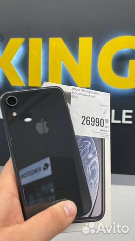 Kingstore - франшиза техники Apple в России