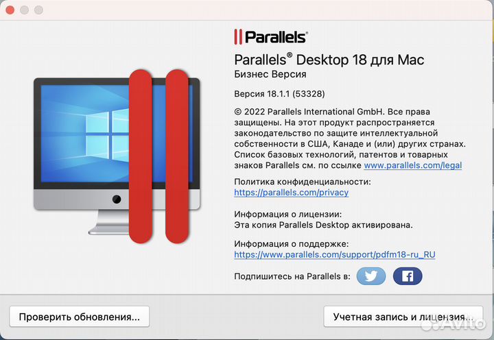 Установка программ на Windows Mac MacBook