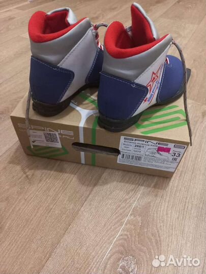 Лыжные ботинки