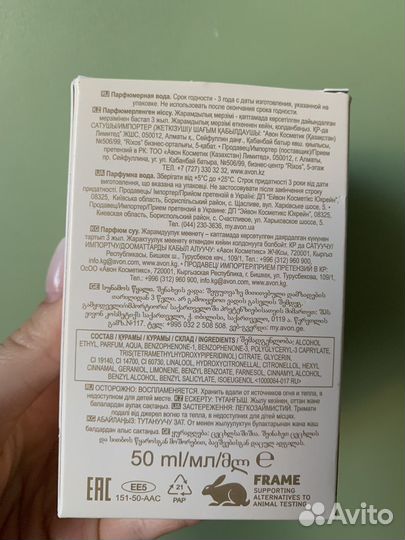 Женские духи