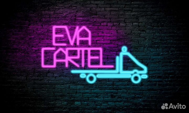 Услуги эвакуатора круглосуточно