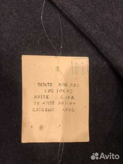 Шинель СССР