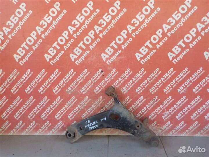 Рычаг передний правый Subaru Forester S12 SH EJ25