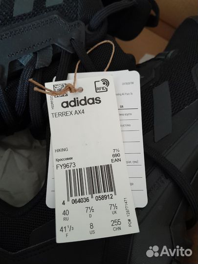 Кроссовки adidas