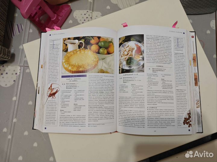 Книги рецептов кулинария