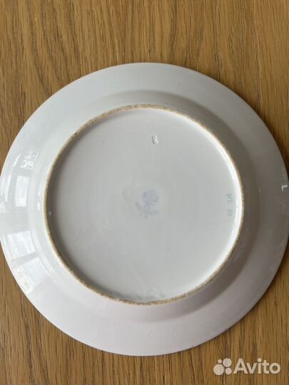 Тарелка Ессентуки санаторий Вера антиквариат