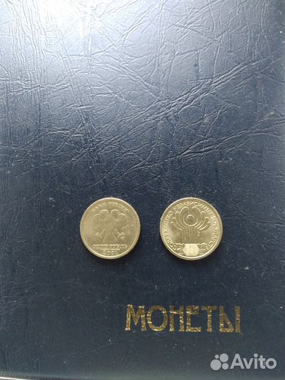 Монеты 1 2001 года