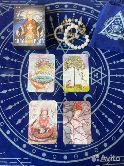 Таро-расклады, рунические разборы и ставы