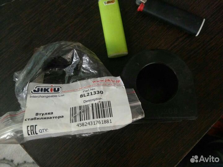 Jikiu bl21330втулка стабилизатора