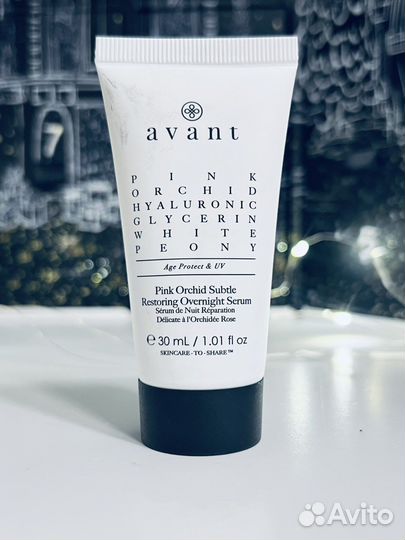 Avant lookfantastic в ассортименте