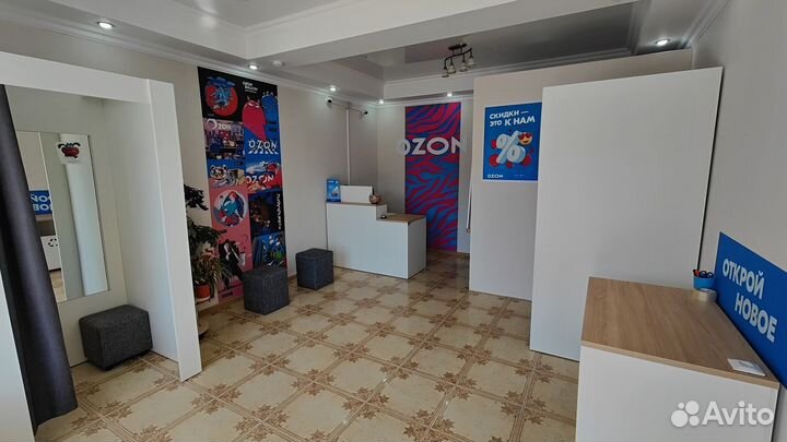 Пункт выдачи Озон