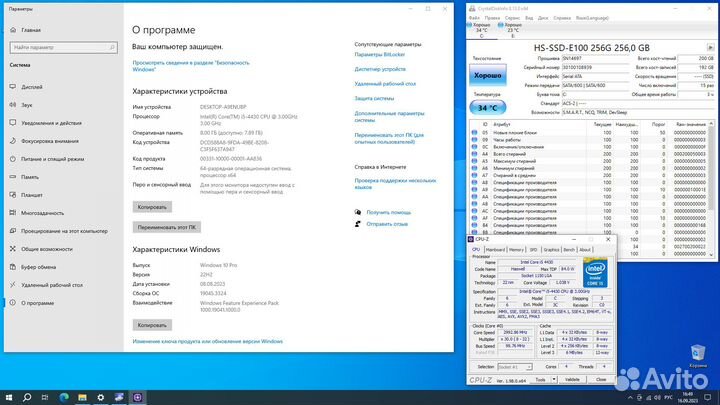 Компьютеры на процессорах Intel core i3, i5