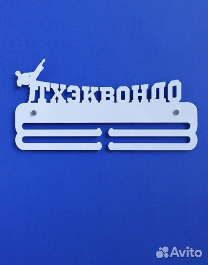Медальница