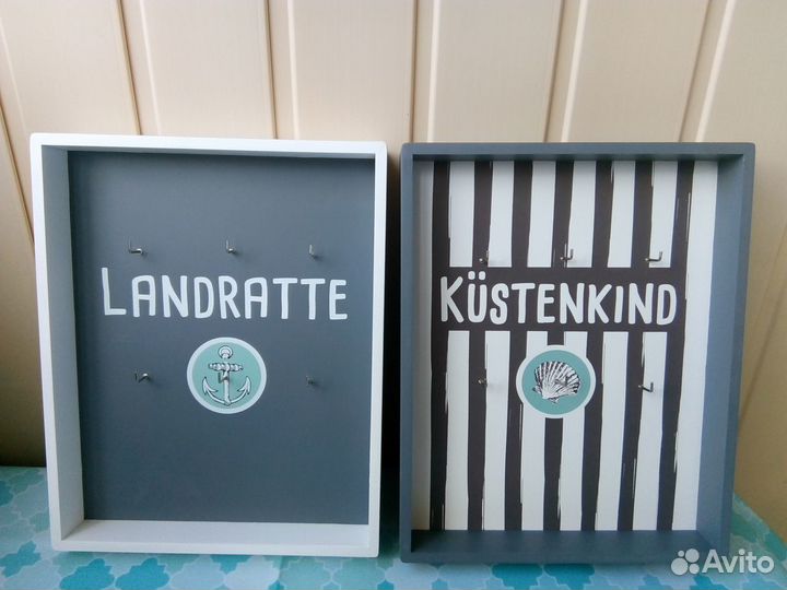 Комплект из 2 ключниц Германия