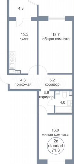 2-к. квартира, 71,3 м², 17/17 эт.