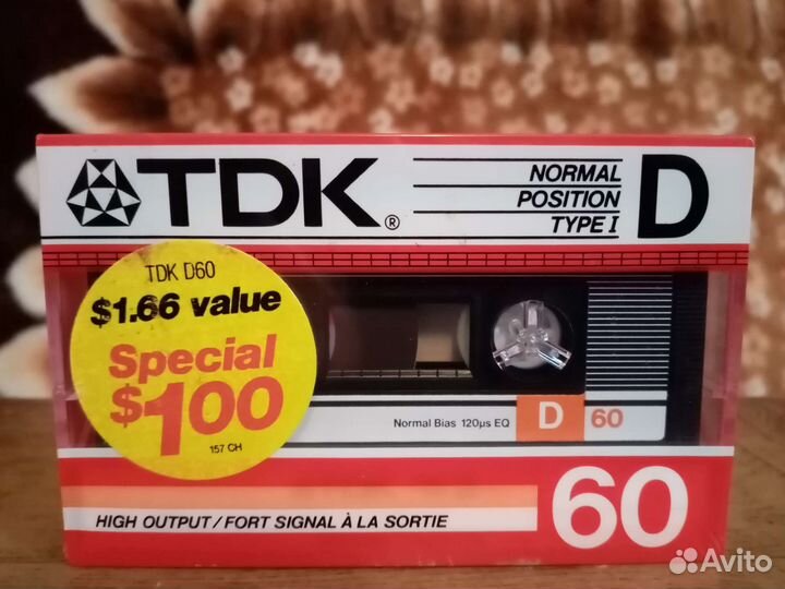 Аудиокассеты под запись