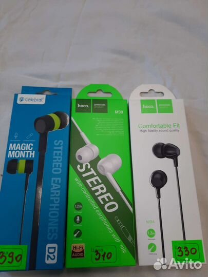 Зарядные устройства