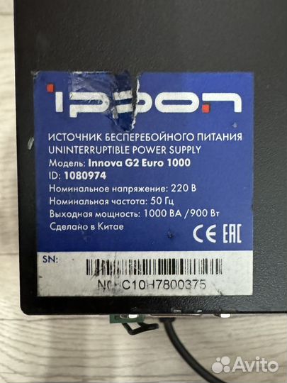 Ибп ippon innova g2 1000 euro с новыми АКБ 9А/ч