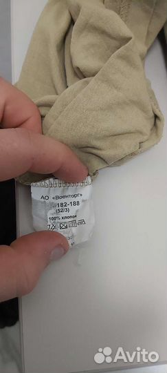 Военная одежда