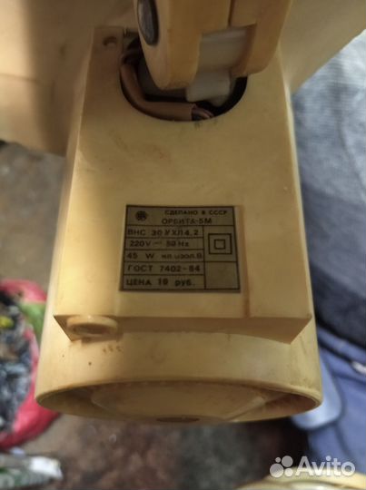 Вентилятор орбита