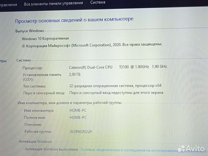 Ремонт компьютеров, ноутбуков