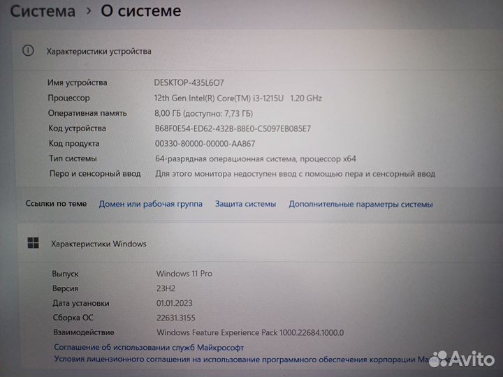 Новый ноутбук Huawei MateBook D 16 i3 1215U/8/512