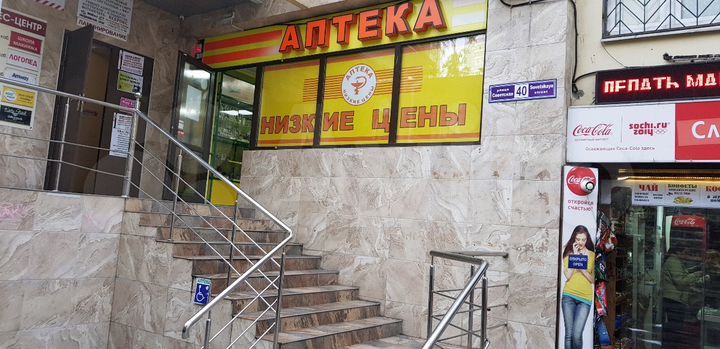 Торговое помещение 100 кв.м