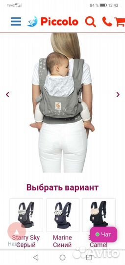 Эргорюкзак ergobaby