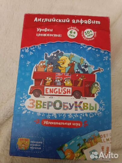 Зверобуквы English