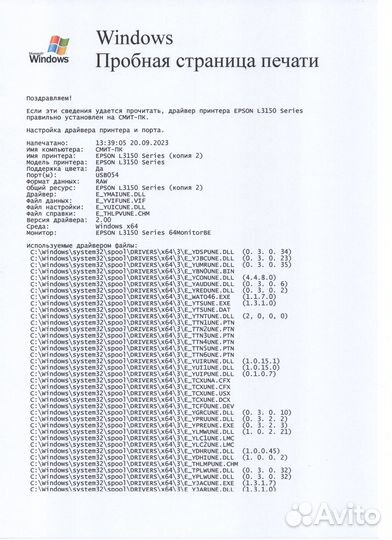 Epson L3151 цветной мфу с WiFi