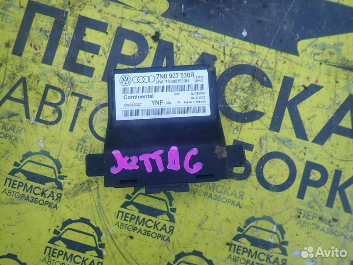 Блок комфорта для VW Jetta 2011-2018