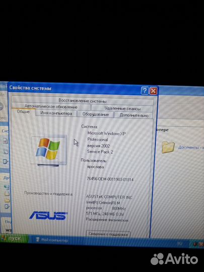 Нетбук Asus 700