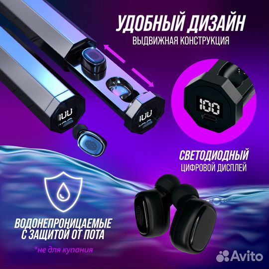 Беспроводные блютуз наушники TWS