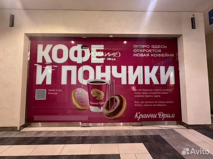 Наклейки / Оклейка пленкой / витрины