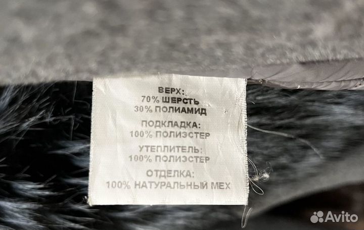 Зимнее пальто laplandia