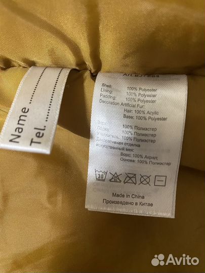 Куртка парка для мальчика 11-12 лет