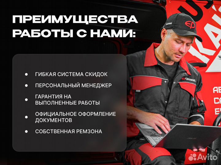 Ремонт штабелера