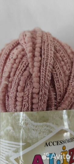 Пряжа нитки Alize Dantela