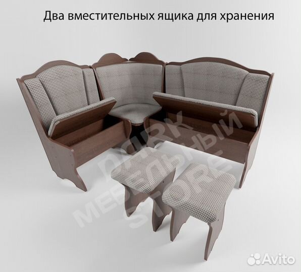 Уголок кухонный