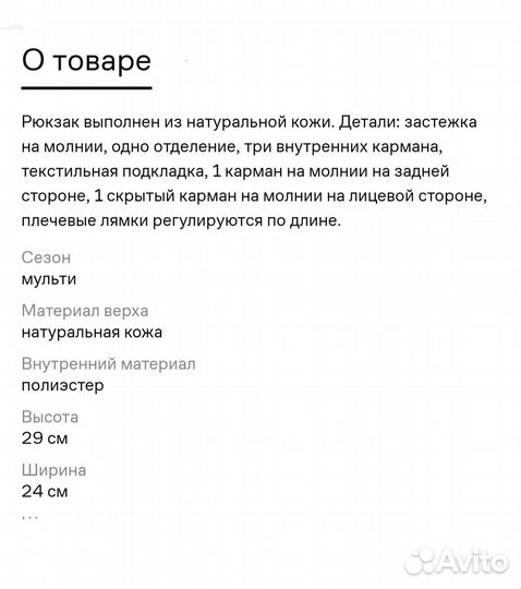 Рюкзак женский натуральная кожа черный