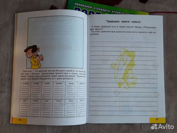 Портфолио для младшеклассника