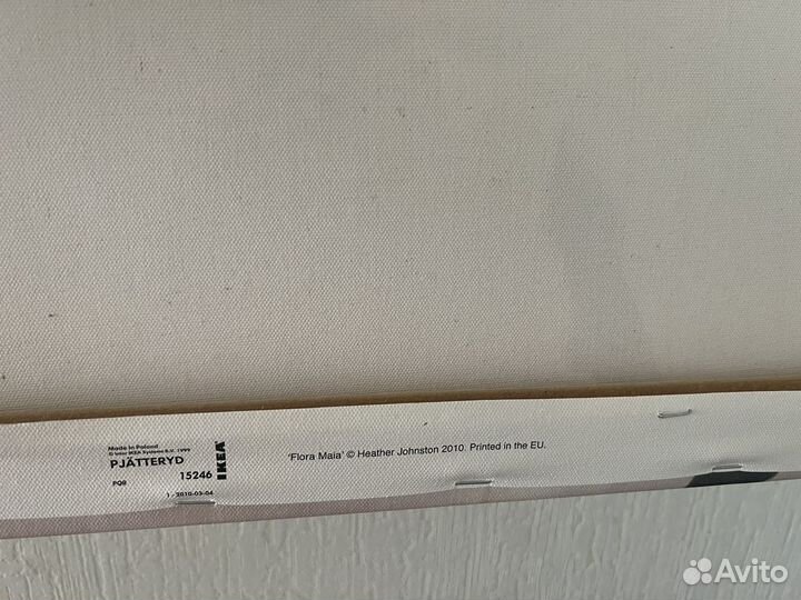 Постеры на подрамнике Икеа Пьетеррид 3 шт 57*57 см