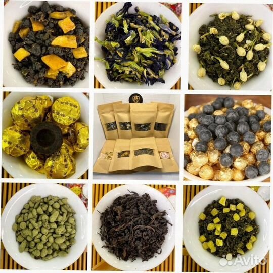 Чай Ураган - Унесет в Мир Блаженства