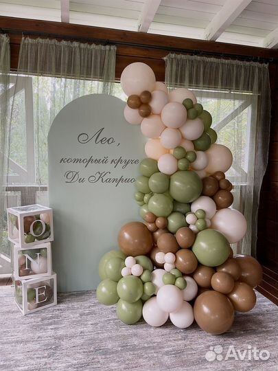 Фотозона из шаров