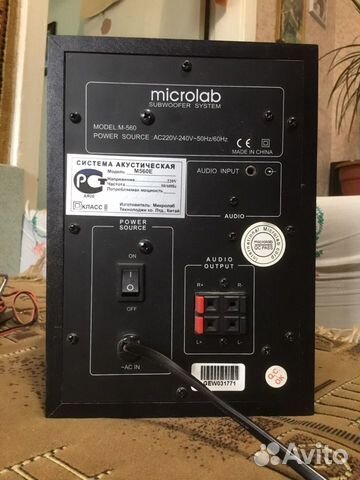 Система акустическая Microlab M560 Е, Subwoofer