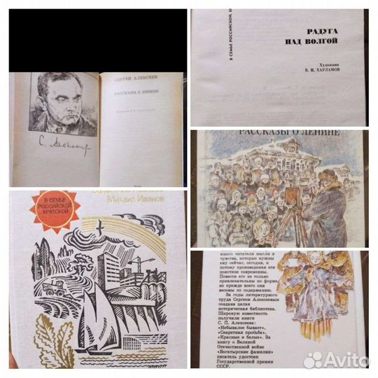 Домашняя библиотека ассортимент