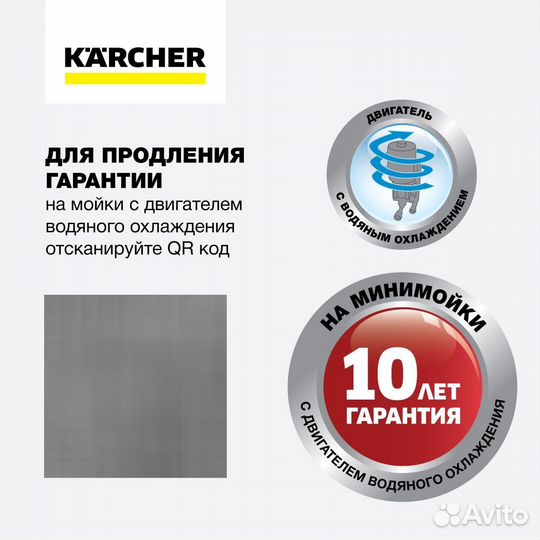 Karcher к 5 Compact