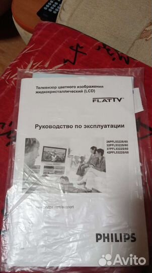 Телевизор ЖК бу