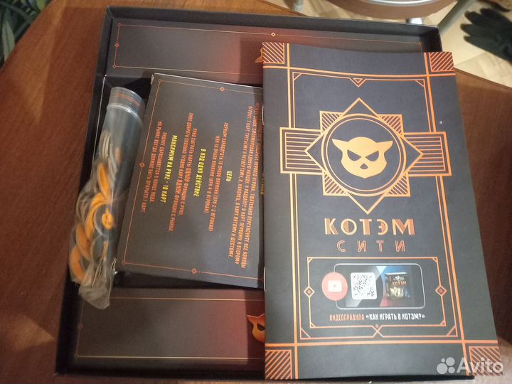 Настольные игры